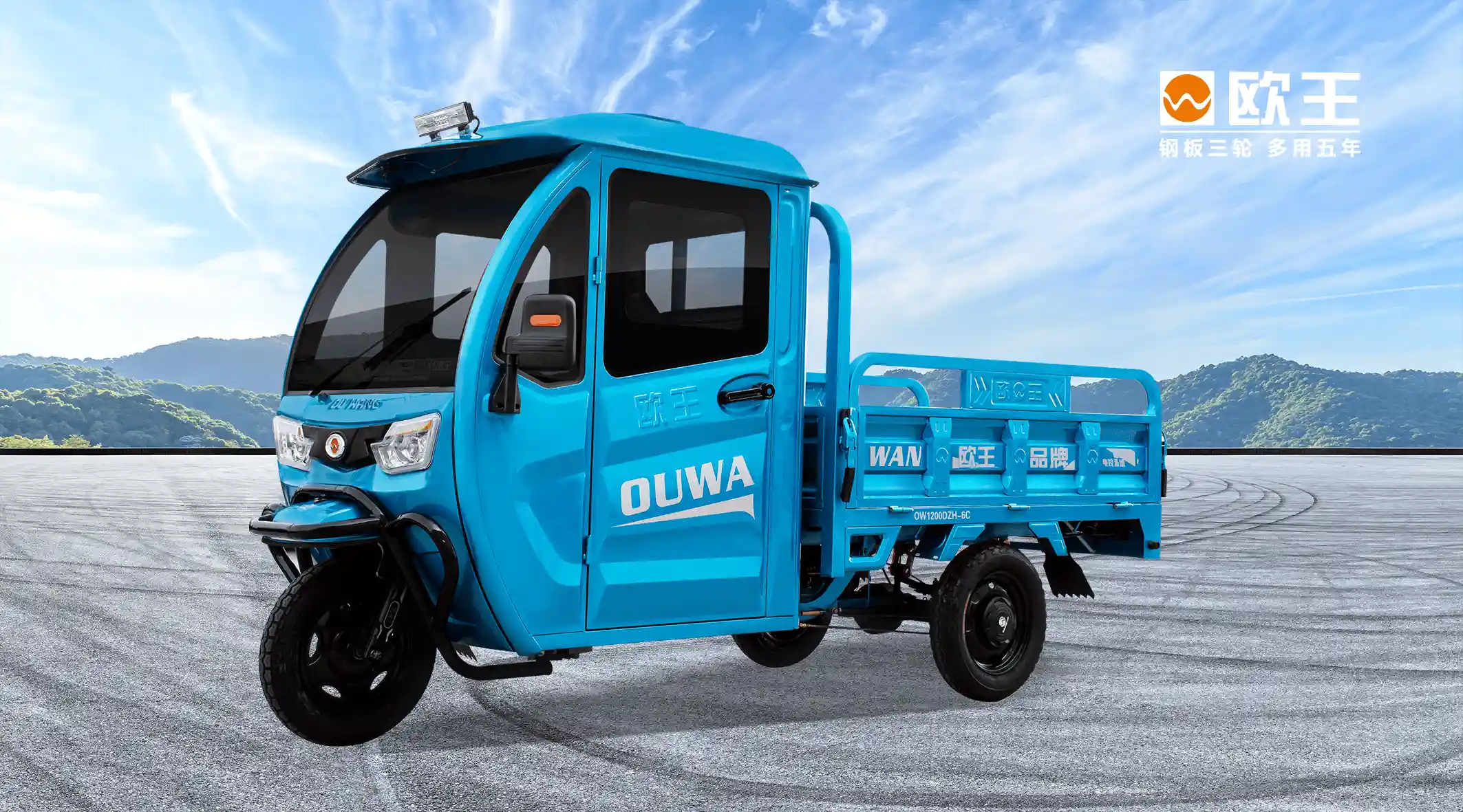 War God 3rd Gen - Image 1