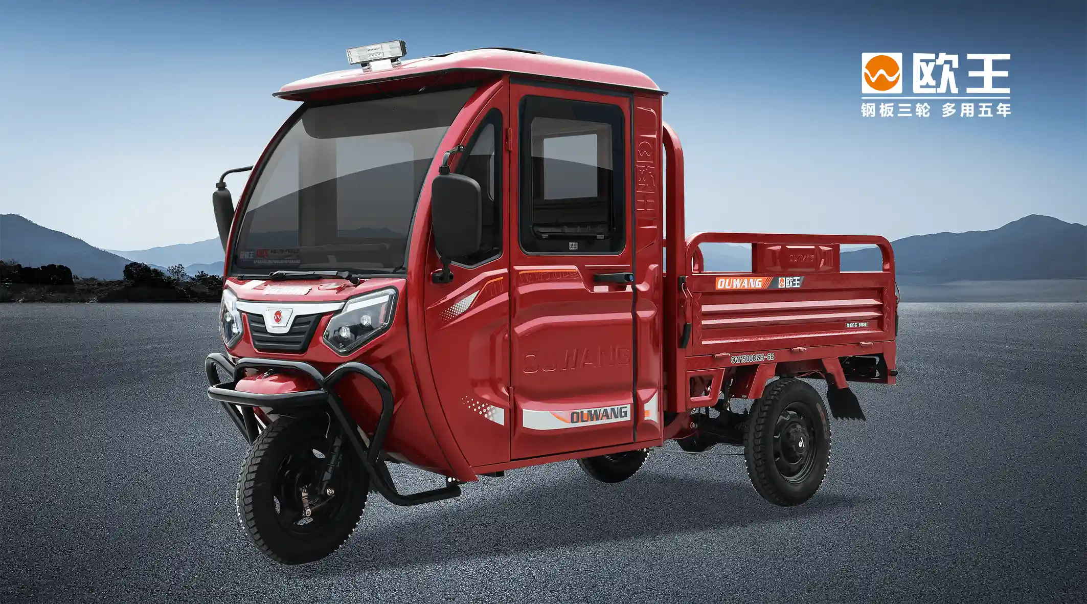 War God 4th Gen Low Rail - Image 1