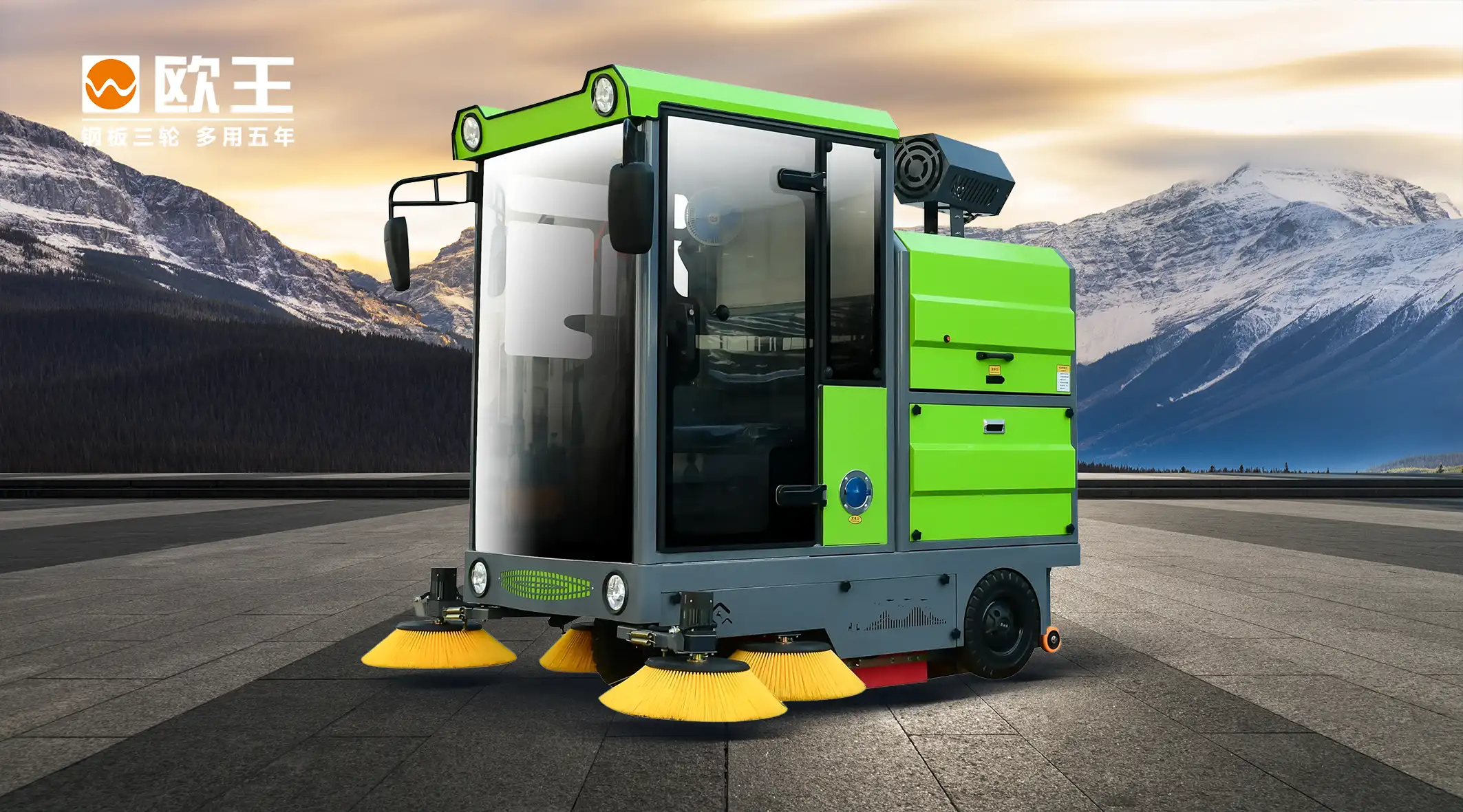 5-Brush Sweeper YX-G21A - Image 1