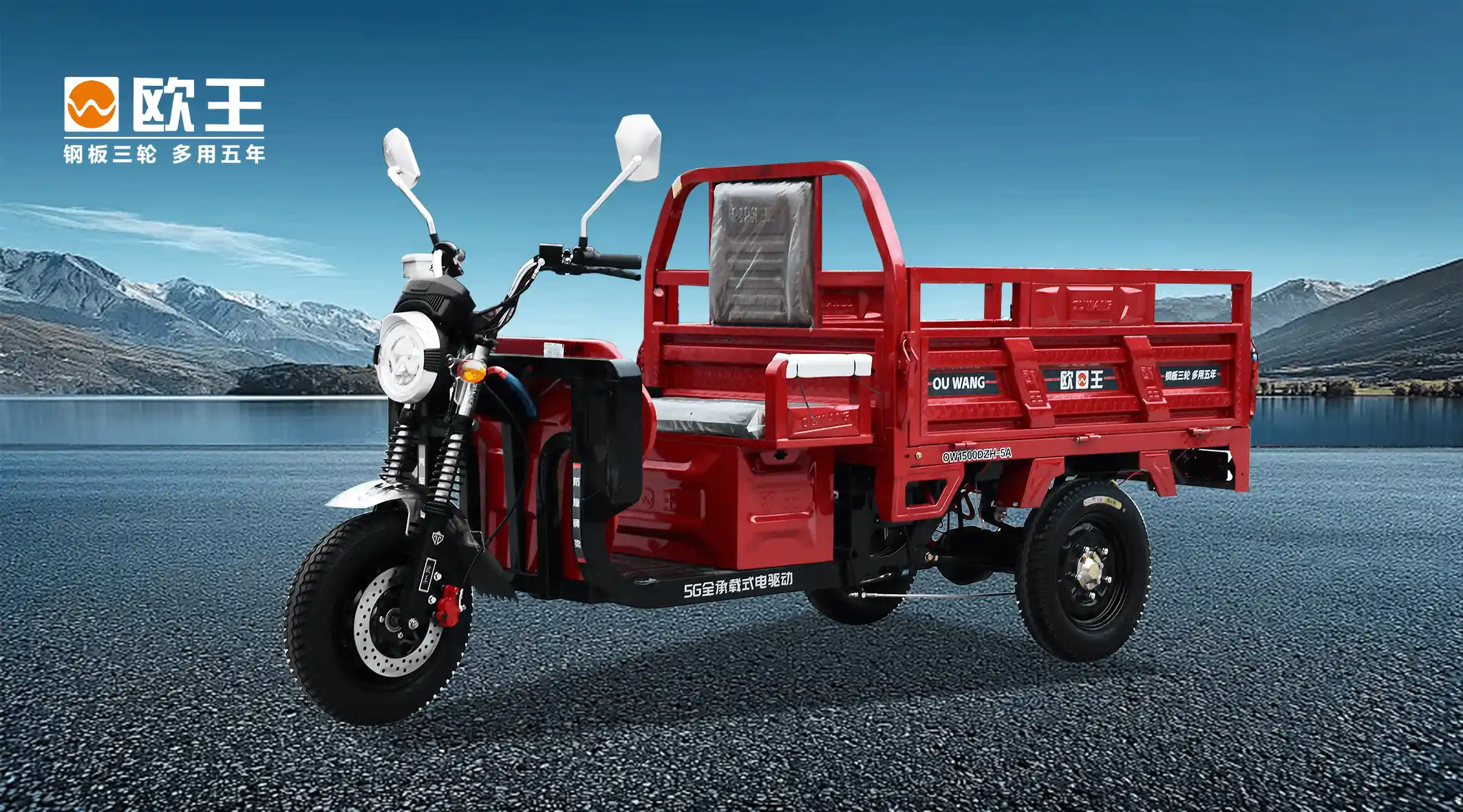 ChuanYu Low Rail - Image 1