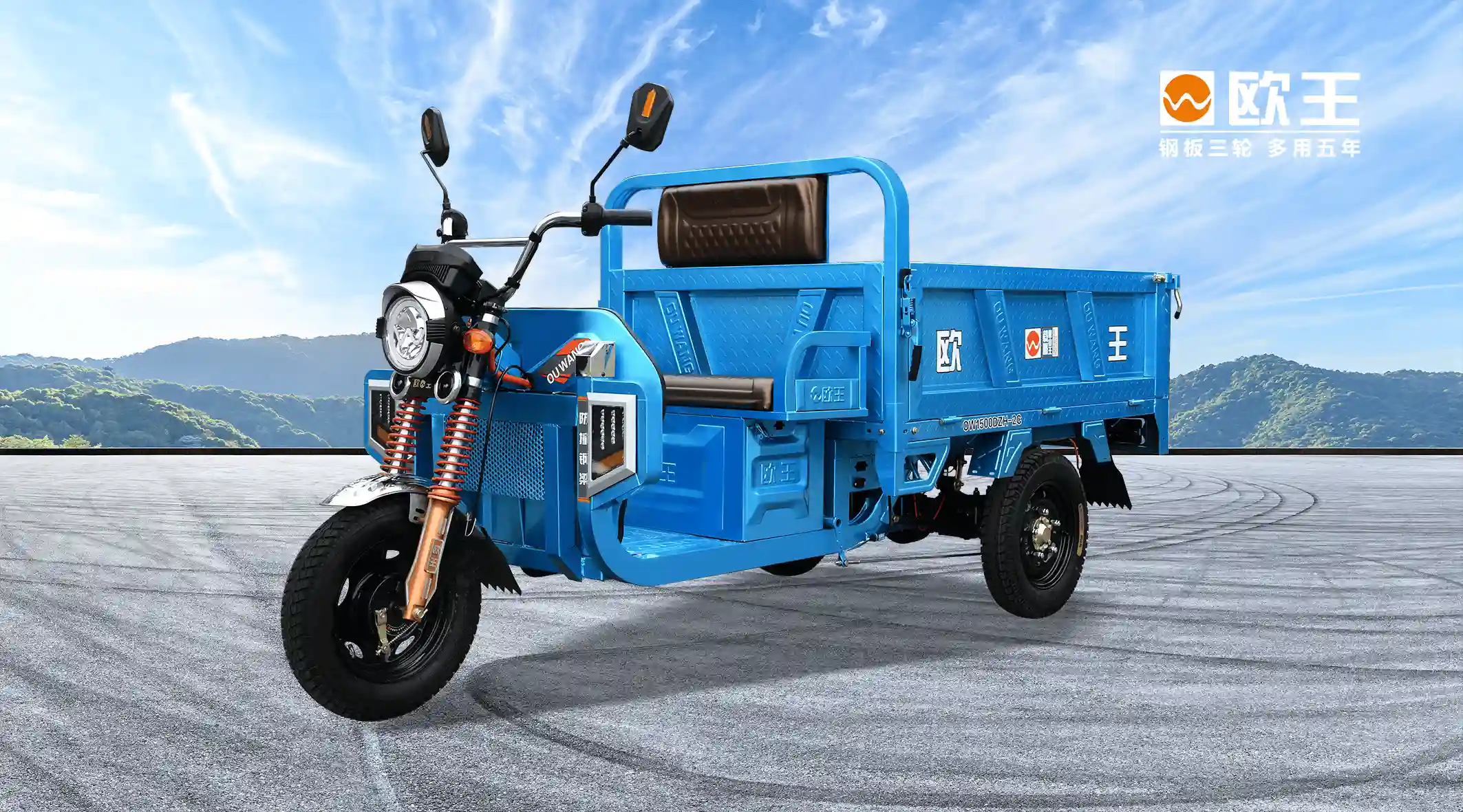 Invincible - Image 1